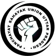 Office of Panchayat Sahayak Union Uttar Pradesh WhatsApp Channel