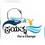 Prayatna For A Change WhatsApp Channel