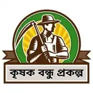 পশ্চিমবঙ্গের সরকারি প্রকল্প WhatsApp Channel