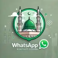 🇵🇸  𓂆 مسلم فورم 𓂆  🇵🇸 WhatsApp Channel