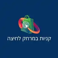 קניות במרחק לחיצה WhatsApp Channel