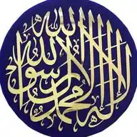 Quran-O-Sunnat WhatsApp Channel