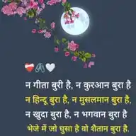 Radhe Shyam Yadav 🎶🥰❤️❣️❣️❣️🙏🙏🏻🎶😘 WhatsApp Channel