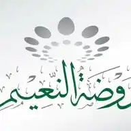 Rawdhatalnaeem WhatsApp Channel