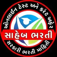 SahebBharti.Com WhatsApp Channel