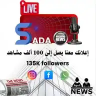 SAWA 🇱🇧 NEWS WhatsApp Channel
