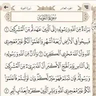 صدقة جارية لأمي وأبي WhatsApp Channel