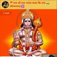 🚩 श्री रामजी की सेना 🚩🕉️ WhatsApp Channel