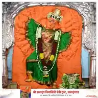 श्री सप्तशृंग निवासिनी देवी ट्रस्ट, सप्तशृंगगड WhatsApp Channel