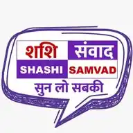 Shashi Samvad WhatsApp Channel