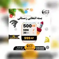 شرکت خدمات انترنتی نورالافغان نت  WhatsApp Channel