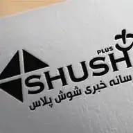 Shushplus || شوش‌ پلاس WhatsApp Channel