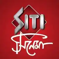 Siti Cinema WhatsApp Channel