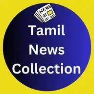 Tamil News Collection WhatsApp Channel