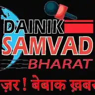 दैनिक संवाद भारत WhatsApp Channel