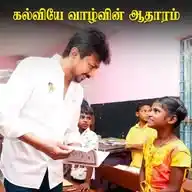 🏴🚩உதயநிதி ஸ்டாலின் துணை முதலமைச்சர் 🏴🚩 WhatsApp Channel