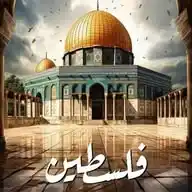 Who are the Patient Ones? من هم الصابرون WhatsApp Channel