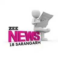 ज़ी न्यूज़ 18 सारंगढ़ ❤️ WhatsApp Channel