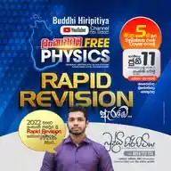 💥2024A/L| PHYSICS| RAPID REVISION | බුද්ධි හිරිපිටිය |💥 WhatsApp Channel