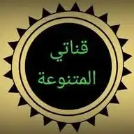 اعلانات بيع وشراء المستلزمات WhatsApp Channel