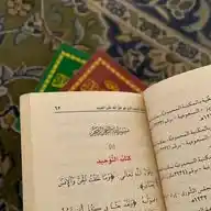 - عِـلْـم. WhatsApp Channel