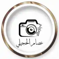 عصام الحجيلي WhatsApp Channel