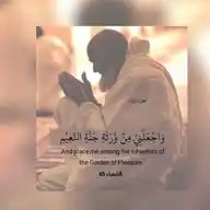 أحاديث النبي (( ﷺ ))🫀   WhatsApp Channel