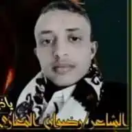 آلَشـآعـــر//رضــــوُآن آلَمِـــعـــآزي WhatsApp Channel