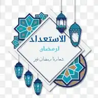 💎دورات علميه نافعه💎 WhatsApp Channel