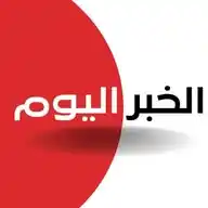 الخبر اليوم WhatsApp Channel