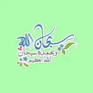 القحطاني 🌿 Al-Qahatani WhatsApp Channel