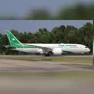 الخطوط الجوية العراقية   Iraqi Airways WhatsApp Channel