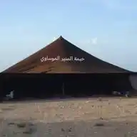 القناة الحياة البدو WhatsApp Channel