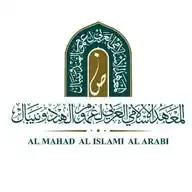 المعهد الإسلامي العربي لعموم الهند ونيبال WhatsApp Channel