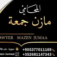 المحامي مازن جمعة WhatsApp Channel