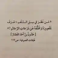 المسك 🤍🤍 WhatsApp Channel