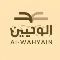 الوحيين  WhatsApp Channel