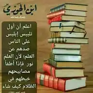 الشيخ بكري بن محمد اليافعي حفظه الله WhatsApp Channel