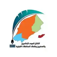 التكتل الموحد للإعلاميين والصحفيين ونشطاء المحافظات الشرقية WhatsApp Channel