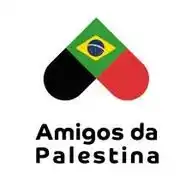 Amigos da Palestina 🇵🇸 WhatsApp Channel