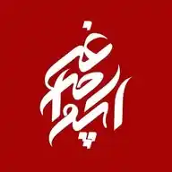 بازرگانی چراغی WhatsApp Channel