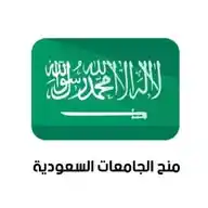 بورسیه های عربستان سعودی WhatsApp Channel