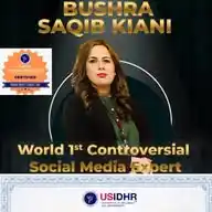 Bushra Saqib Kiani Worlds 1st ✅ WhatsApp Channel