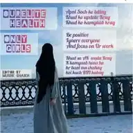 Business Provider Woman. 💫💫💫💫💫💫💫💫 Sitara Amin 💫💫❤️❤️😘😘 WhatsApp Channel
