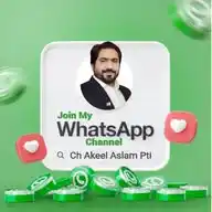 Ch Akeel Aslam Pti WhatsApp Channel