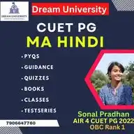 CUET PG HINDI ( By Dream University) WhatsApp Channel
