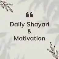 Daily Shayari & Motivation ❤️ WhatsApp Channel
