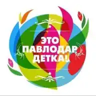 ЭТО ПАВЛОДАР ДЕТКА ✅ WhatsApp Channel