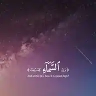 فوائد في الأنساب WhatsApp Channel