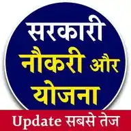 Govt Jobs & Latest Updates WhatsApp Channel